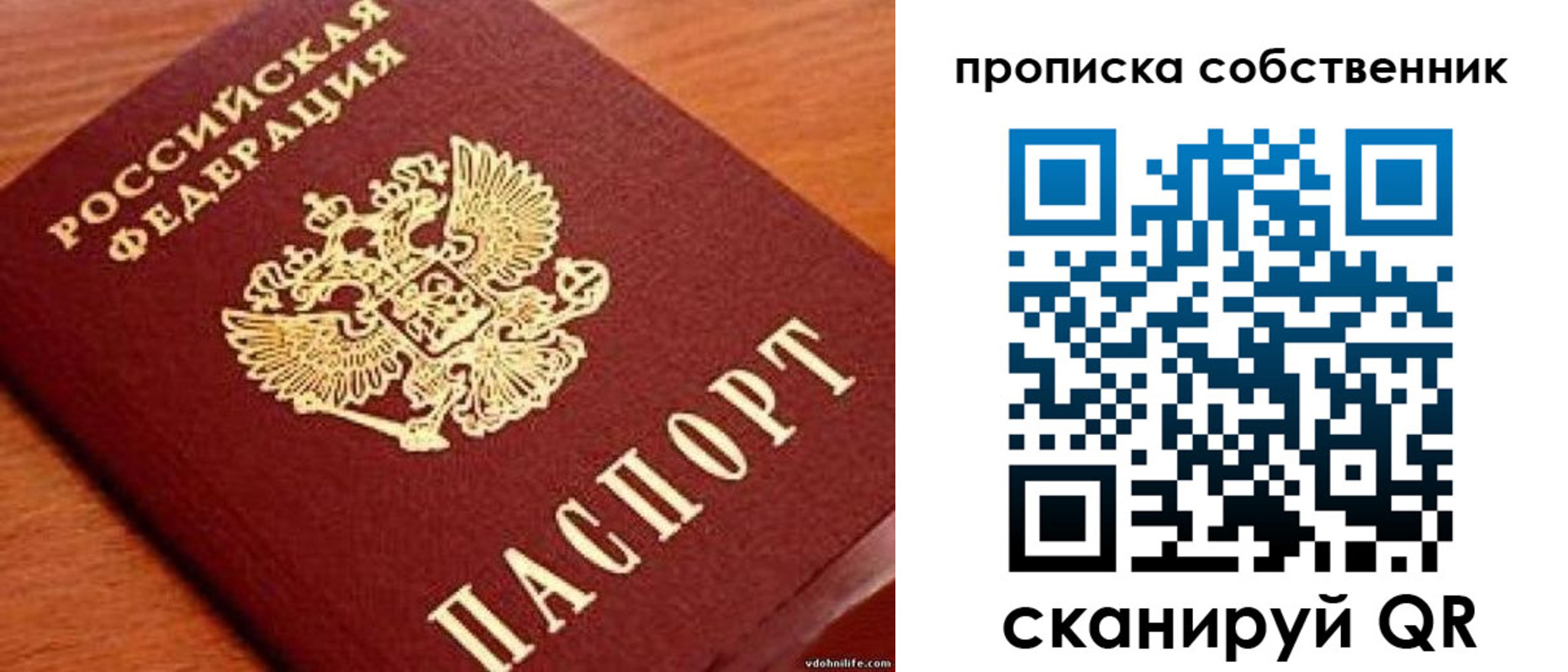 регистрация в Дрезне