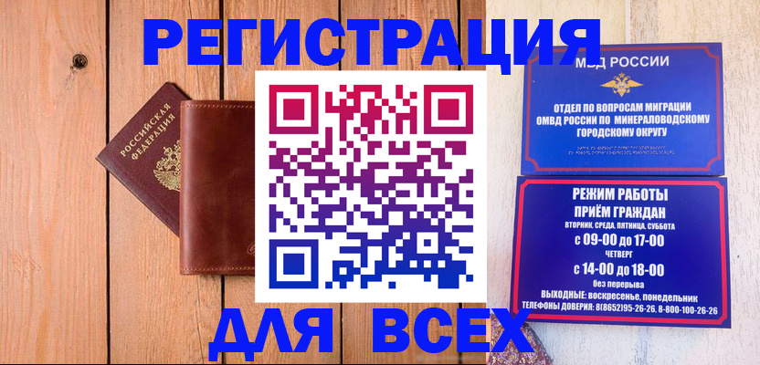временная регистрация госуслуги в Дрезне